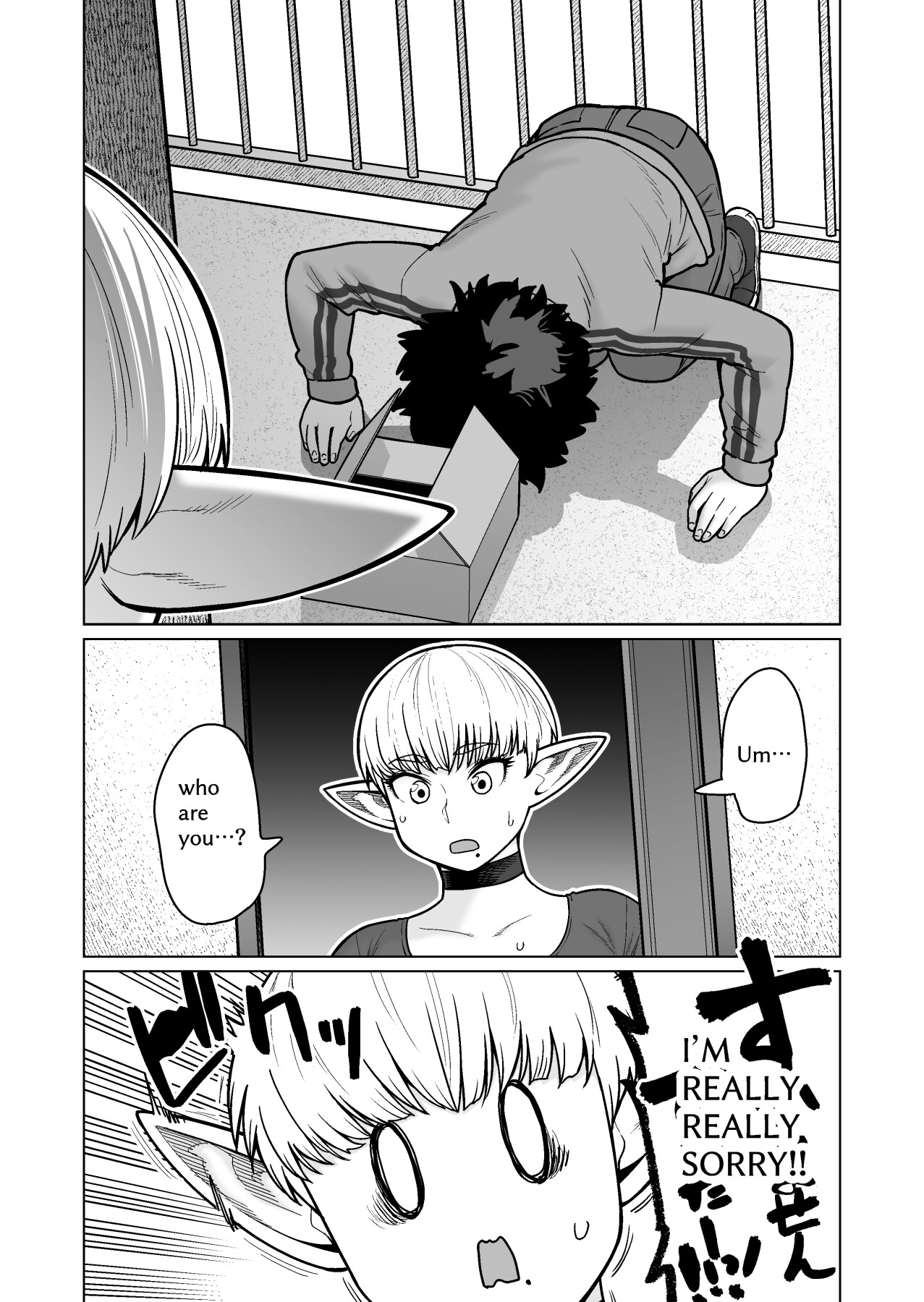 Hentai Manga Comic-The Neighbor: Former Swordmaster Elf!!-Read-7